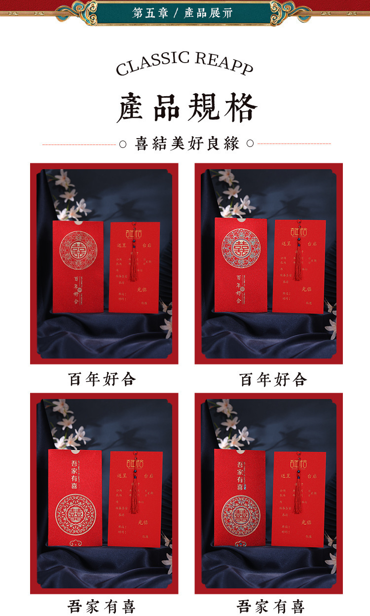 Wedding Invitations and Announcements Wedding Wedding Invitation 2021 New Creative Chinese Invitation Card Niche Wedding Banquet Paper Internet Celebrity Invitation