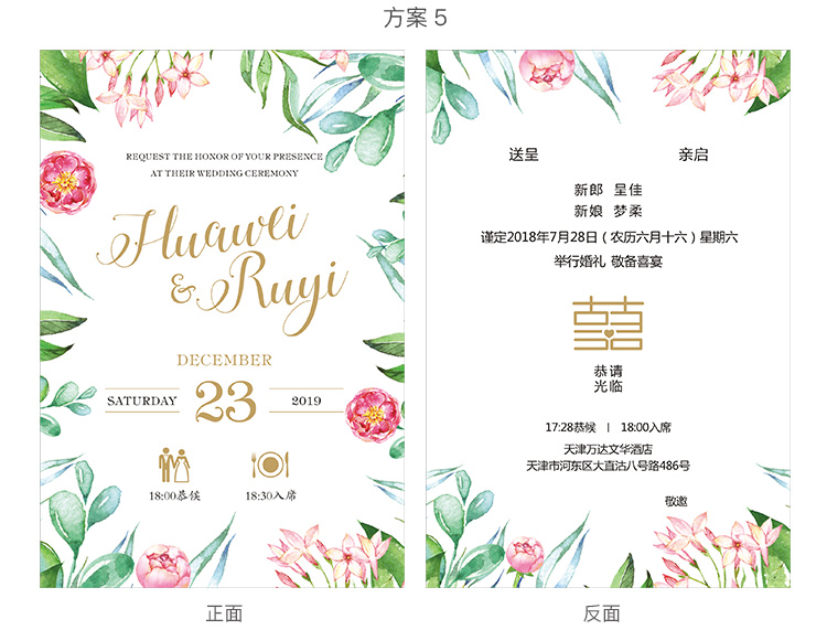 European-Style Mori Style Invitation Letter Personalized Creative Invitation Card Wedding 2020 Wedding Invitations European-Style Mori Style Invitation Letter Personalized Creative Invitation Card Wedding 2020 Wedding Invitations