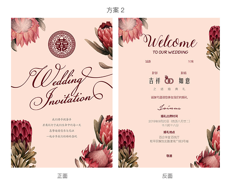 European-Style Mori Style Invitation Letter Personalized Creative Invitation Card Wedding 2020 Wedding Invitations European-Style Mori Style Invitation Letter Personalized Creative Invitation Card Wedding 2020 Wedding Invitations