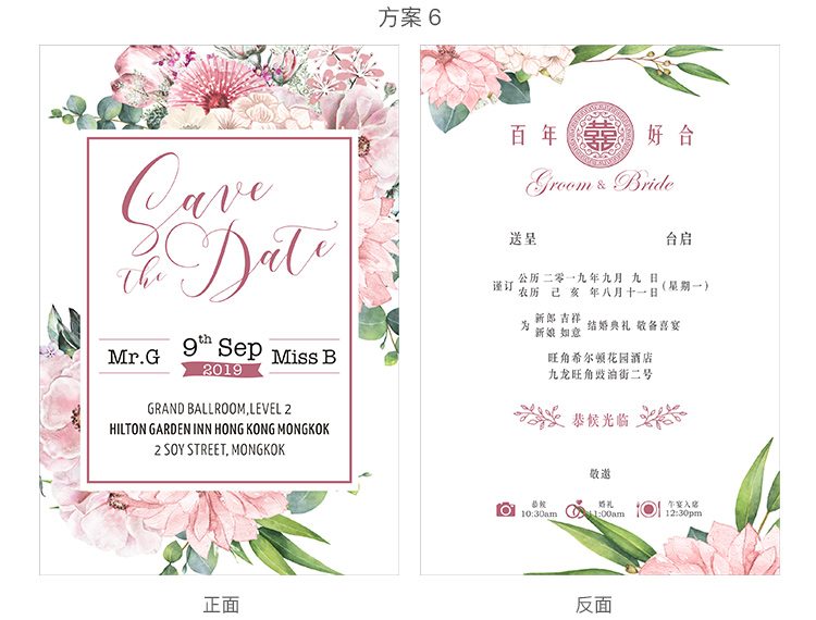 European-Style Mori Style Invitation Letter Personalized Creative Invitation Card Wedding 2020 Wedding Invitations European-Style Mori Style Invitation Letter Personalized Creative Invitation Card Wedding 2020 Wedding Invitations