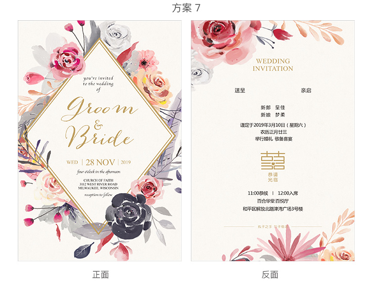 European-Style Mori Style Invitation Letter Personalized Creative Invitation Card Wedding 2020 Wedding Invitations European-Style Mori Style Invitation Letter Personalized Creative Invitation Card Wedding 2020 Wedding Invitations