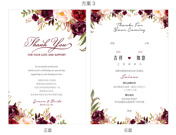 European-Style Mori Style Invitation Letter Personalized Creative Invitation Card Wedding 2020 Wedding Invitations European-Style Mori Style Invitation Letter Personalized Creative Invitation Card Wedding 2020 Wedding Invitations