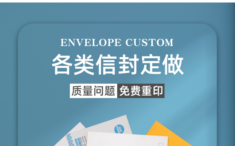 Invitations  and Western Style Window Sticker White Kraft Paper Envelope with Logo Greeting Card Invitation