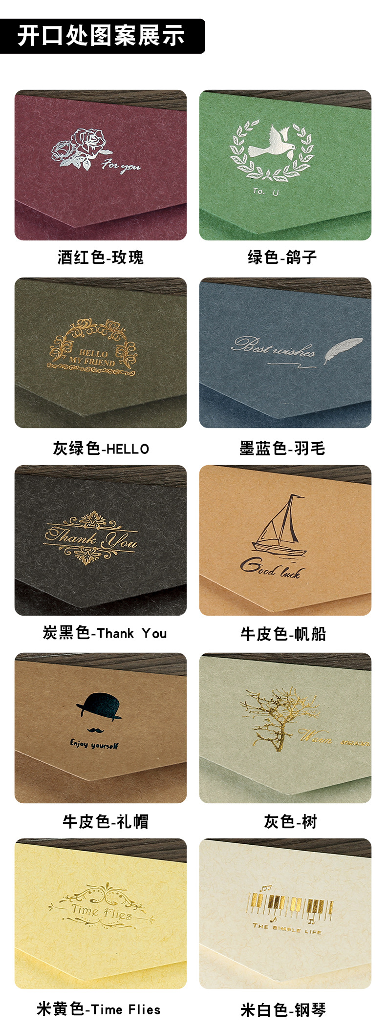 Retro Gilding Envelope Business Invitation Decoration Blank No. 5 DL Envelope Invitations Retro Gilding Envelope Business Invitation Decoration Blank No. 5 DL Envelope Invitations