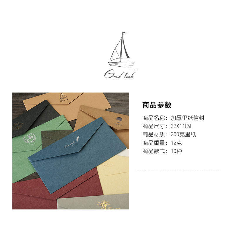 Retro Gilding Envelope Business Invitation Decoration Blank No. 5 DL Envelope Invitations Retro Gilding Envelope Business Invitation Decoration Blank No. 5 DL Envelope Invitations