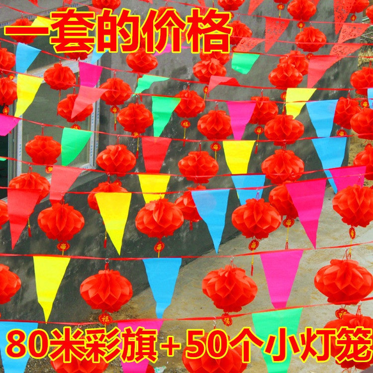 Decoration Small Colorful Flag Triangle String Flags Wedding Colorful Flag Wedding Small Red Flag Opening Lantern Small Hanging Flag Xi Character Flag