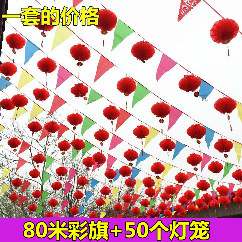 Decoration Small Colorful Flag Triangle String Flags Wedding Colorful Flag Wedding Small Red Flag Opening Lantern Small Hanging Flag Xi Character Flag Decoration Small Colorful Flag Triangle String Flags Wedding Colorful Flag Wedding Small Red Flag Opening Lantern Small Hanging Flag Xi Character Flag
