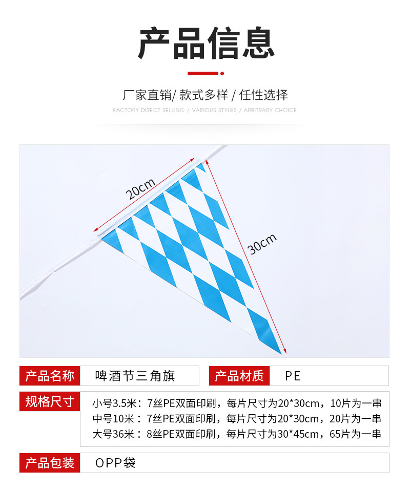 Beer Festival Hanging Flag Blue and White Plaid String Flags Munich Activity Atmosphere Triangle Hanging Triangle Flag Beer Festival Hanging Flag Blue and White Plaid String Flags Munich Activity Atmosphere Triangle Hanging Triangle Flag