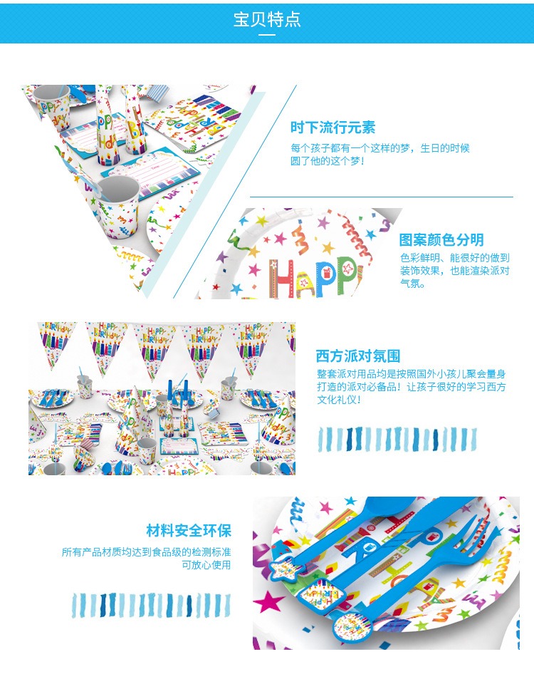 Cook Party Supplies Children's Birthday Party Paper Horn Blowing Mixed Batch Triangle Flag Pulling Flag Various Party Supplies Cook Party Supplies Children's Birthday Party Paper Horn Blowing Mixed Batch Triangle Flag Pulling Flag Various Party Supplies