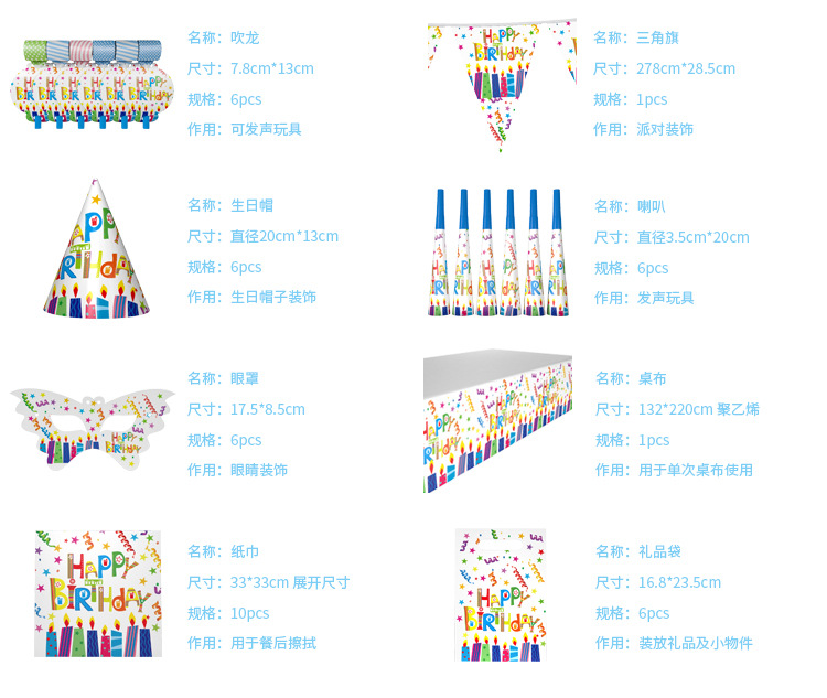 Cook Party Supplies Children's Birthday Party Paper Horn Blowing Mixed Batch Triangle Flag Pulling Flag Various Party Supplies Cook Party Supplies Children's Birthday Party Paper Horn Blowing Mixed Batch Triangle Flag Pulling Flag Various Party Supplies
