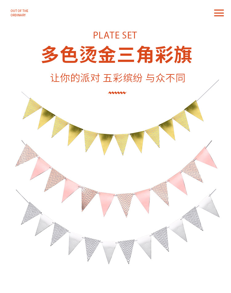Triangle Flag  Bunting Bronzing Triangle Hanging Flag Party Atmosphere Decoration Pennant Banner in Stock Wholesale