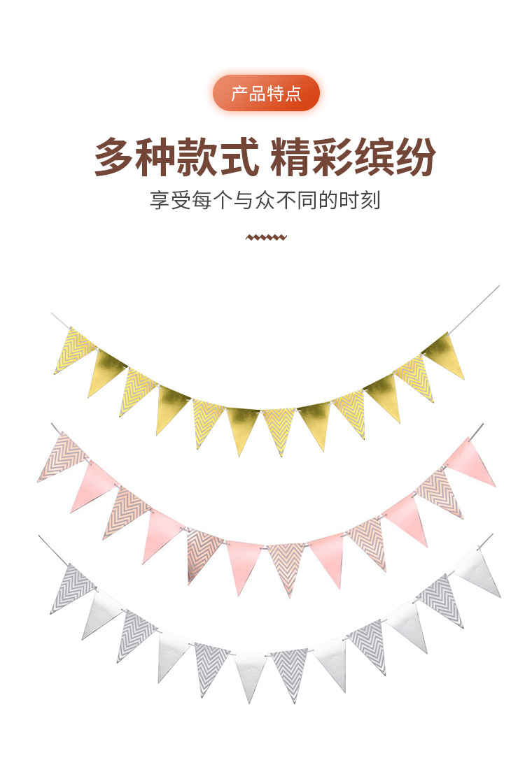 Triangle Flag  Bunting Bronzing Triangle Hanging Flag Party Atmosphere Decoration Pennant Banner in Stock Wholesale