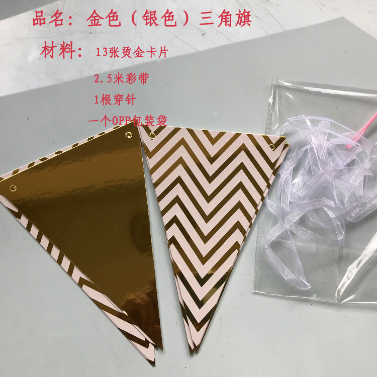 Nordic Ins Wave Pattern Bronzing Pennant Birthday Party Supplies Decoration Happy Triangle Flag Nordic Ins Wave Pattern Bronzing Pennant Birthday Party Supplies Decoration Happy Triangle Flag