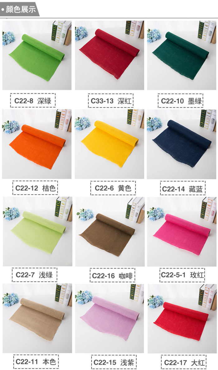 Handmade materials 13 50 cm color linen volume, color and beautiful, simple and fashionable home decor Handmade materials 13 50 cm color linen volume, color and beautiful, simple and fashionable home decor