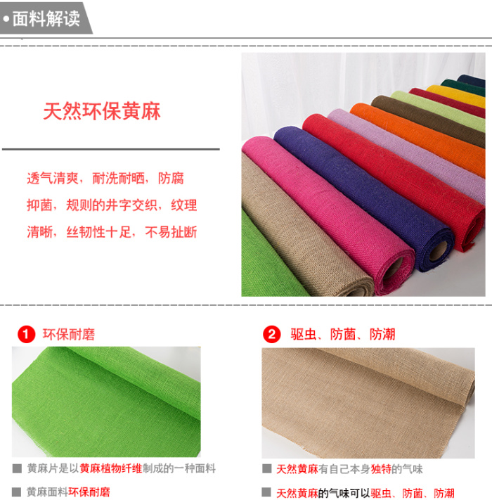 Handmade materials 13 50 cm color linen volume, color and beautiful, simple and fashionable home decor Handmade materials 13 50 cm color linen volume, color and beautiful, simple and fashionable home decor