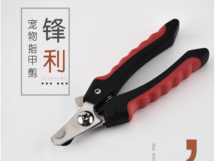 Factory Wholesale Stainless Steel Pet Nail Clipper Pet Puppy Cat Dog Nail Clippers Nail Piercing Device Small Size Factory Wholesale Stainless Steel Pet Nail Clipper Pet Puppy Cat Dog Nail Clippers Nail Piercing Device Small Size