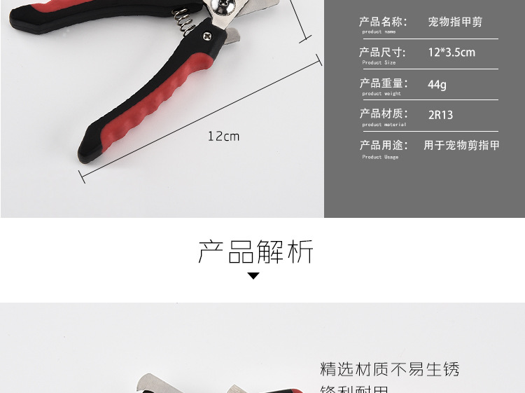 Factory Wholesale Stainless Steel Pet Nail Clipper Pet Puppy Cat Dog Nail Clippers Nail Piercing Device Small Size Factory Wholesale Stainless Steel Pet Nail Clipper Pet Puppy Cat Dog Nail Clippers Nail Piercing Device Small Size