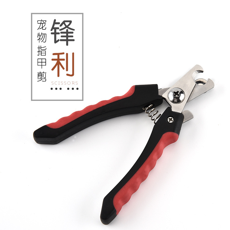 Factory Wholesale Stainless Steel Pet Nail Clipper Pet Puppy Cat Dog Nail Clippers Nail Piercing Device Small Size Factory Wholesale Stainless Steel Pet Nail Clipper Pet Puppy Cat Dog Nail Clippers Nail Piercing Device Small Size