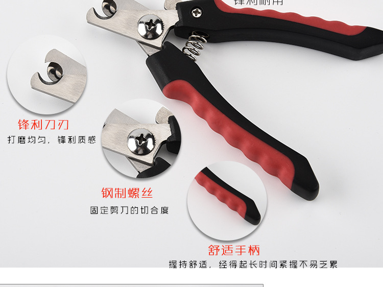 Factory Wholesale Stainless Steel Pet Nail Clipper Pet Puppy Cat Dog Nail Clippers Nail Piercing Device Small Size Factory Wholesale Stainless Steel Pet Nail Clipper Pet Puppy Cat Dog Nail Clippers Nail Piercing Device Small Size
