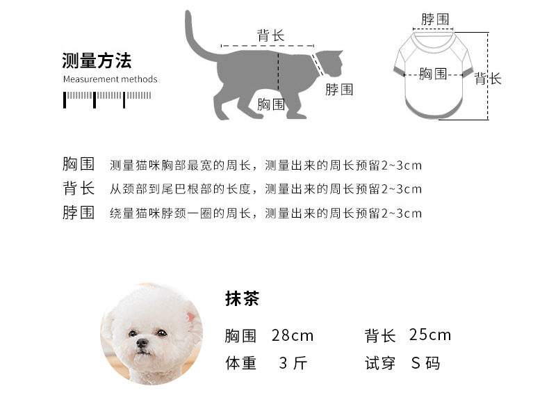 New Autumn and Winter Thickened Plaid Bow Tie Cat JK Dress Puppy Dog Dress Cat Spring Pet Dog Clothes