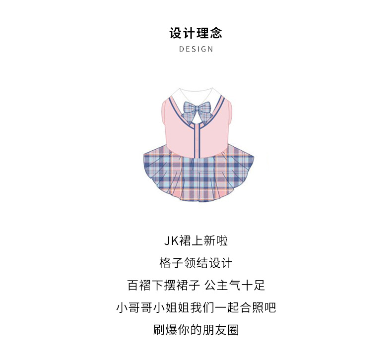 New Autumn and Winter Thickened Plaid Bow Tie Cat JK Dress Puppy Dog Dress Cat Spring Pet Dog Clothes