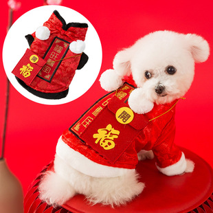 New Autumn and Winter Thickened Plaid Bow Tie Cat JK Dress Puppy Dog Dress Cat Spring Pet Dog Clothes