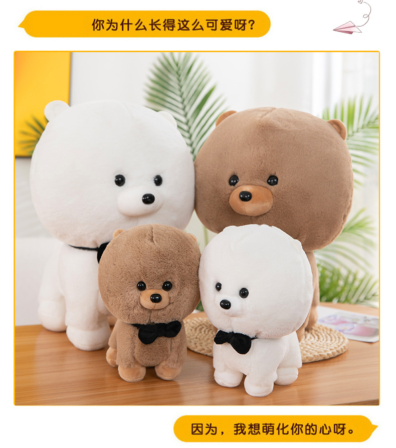 Rabbit Fur Dog Plush Toy than Bear Baby Rabbit Fur Puppy Doll Bow Tie Dog Children's Ragdoll Factory Wholesale Rabbit Fur Dog Plush Toy than Bear Baby Rabbit Fur Puppy Doll Bow Tie Dog Children's Ragdoll Factory Wholesale
