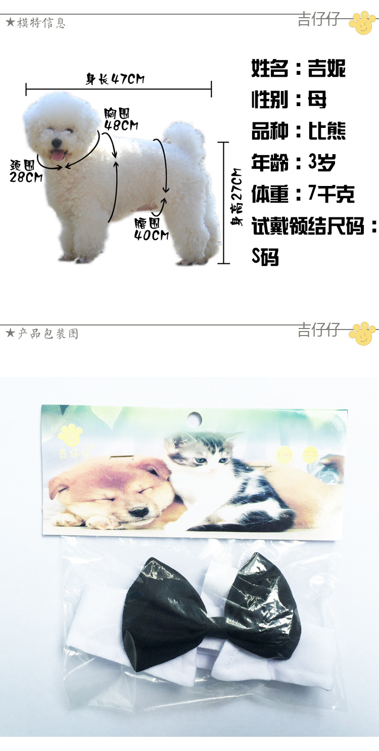 Jizaizai Pet Decorations Dog Bow Tie Cute Pet Bow Tie Currently Available Jizaizai Pet Decorations Dog Bow Tie Cute Pet Bow Tie Currently Available