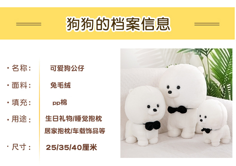 Rabbit Fur Dog Plush Toy than Bear Baby Rabbit Fur Puppy Doll Bow Tie Dog Children's Ragdoll Cross-Border Wholesale