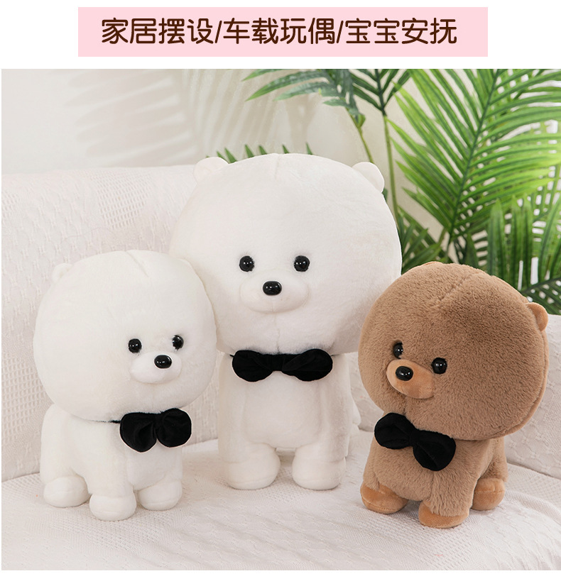 Rabbit Fur Dog Plush Toy than Bear Baby Rabbit Fur Puppy Doll Bow Tie Dog Children's Ragdoll Cross-Border Wholesale