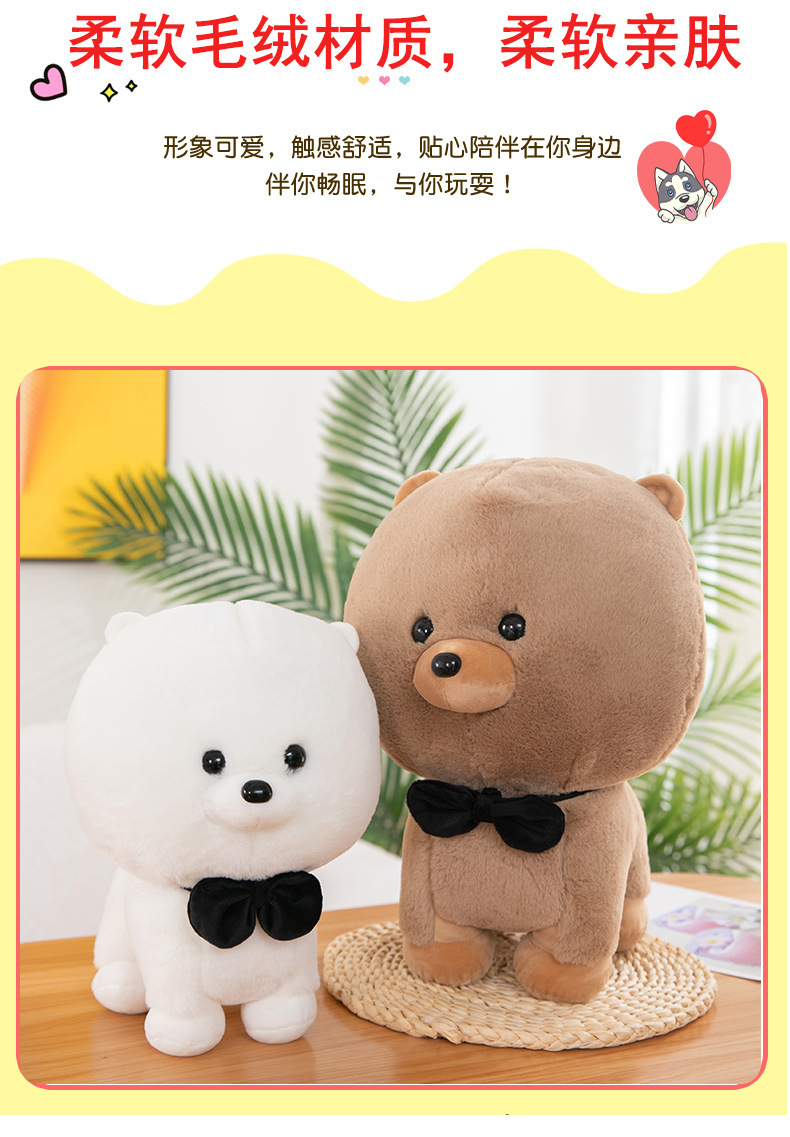 Rabbit Fur Dog Plush Toy than Bear Baby Rabbit Fur Puppy Doll Bow Tie Dog Children's Ragdoll Cross-Border Wholesale