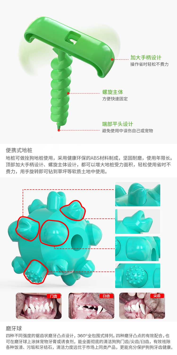 Pet Supplies New Amazon Hot Hot Selling Dog Tie Underpinning Stake Dog Walking Pet Sucker Dog Toy Pet Supplies New Amazon Hot Hot Selling Dog Tie Underpinning Stake Dog Walking Pet Sucker Dog Toy