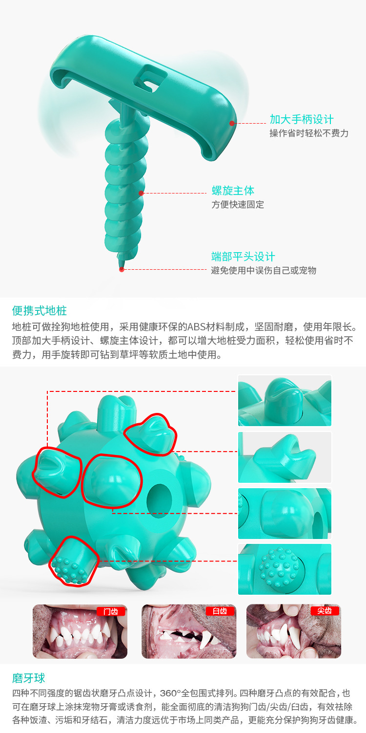Pet Supplies New Amazon Hot Hot Sale Outdoor Bolt Dog Underpinning Stake Tie Dog Rope Leash Dog Walking Toy Pet Supplies New Amazon Hot Hot Sale Outdoor Bolt Dog Underpinning Stake Tie Dog Rope Leash Dog Walking Toy