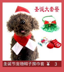 New Easter Pet Tie Cat Dog Pet Tie Mimi Dog Headdress Set Pet Clothing