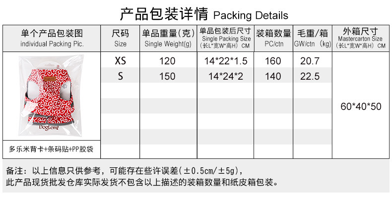 Cat Pulling Rope Chest Strap Cat Vest Clothes Japanese Style Anti Breaking Loose Tie Cat Dog Chain Cat Rope