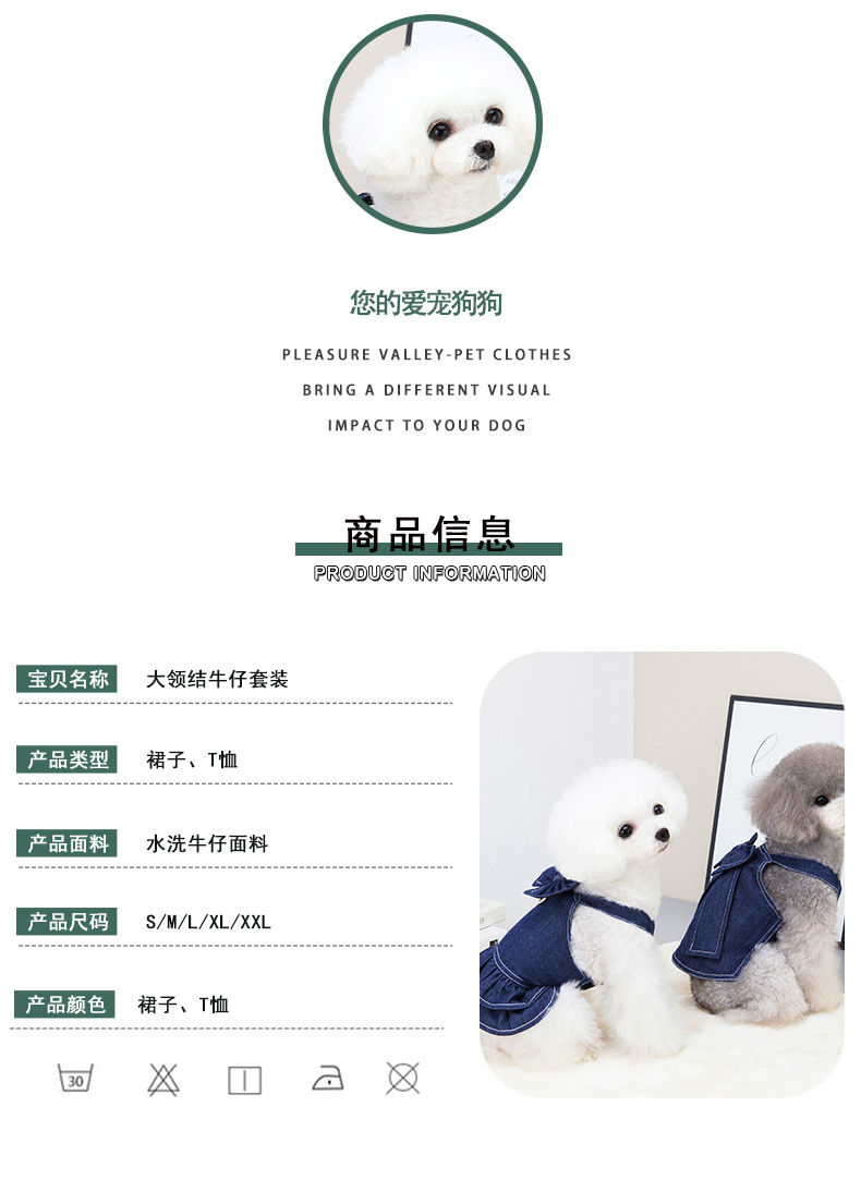 Spring and Summer Pet Clothes Big Bow Tie Denim Suit Can Be Hung Hand Holding Rope Pomeranian Pet Dog Clothing Cross-Border Direct Sales