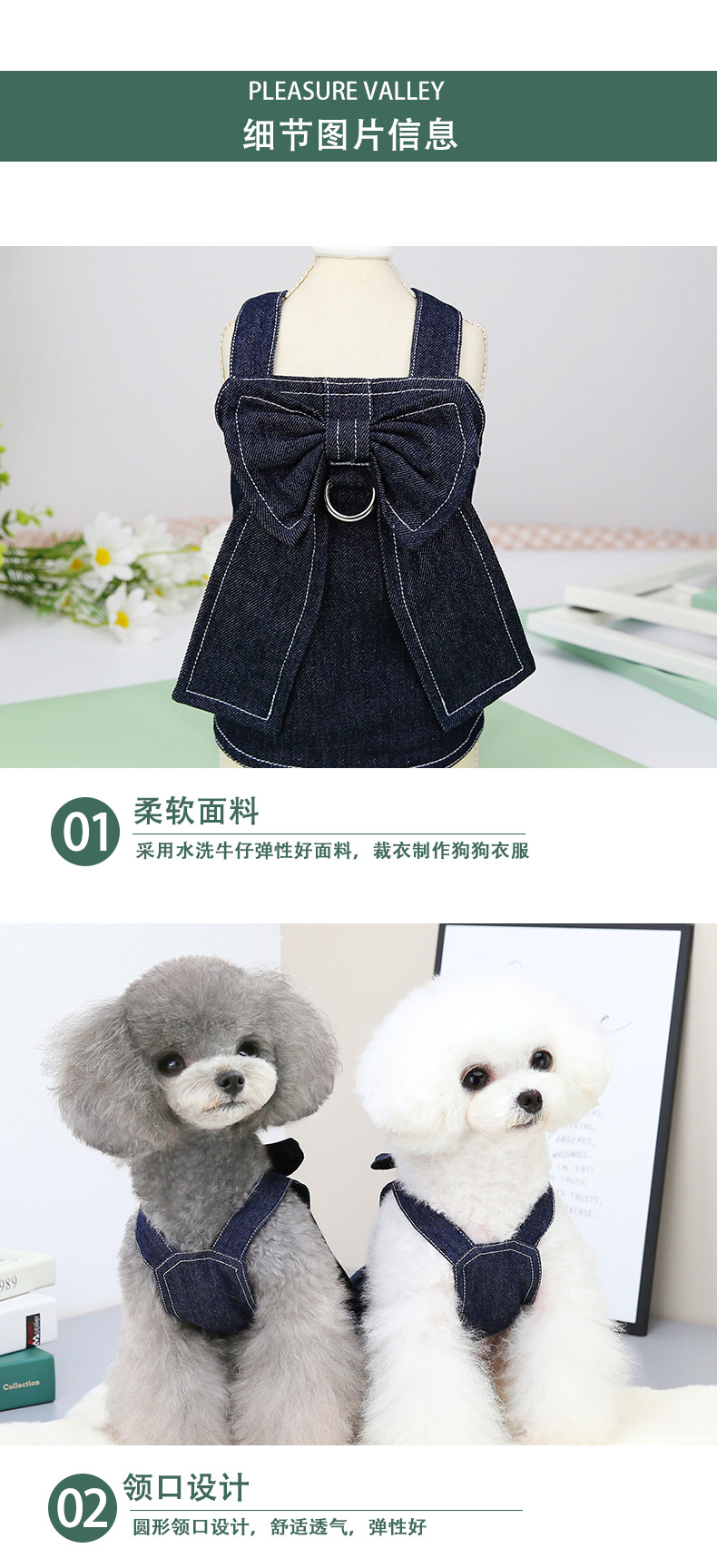 Spring and Summer Pet Clothes Big Bow Tie Denim Suit Can Be Hung Hand Holding Rope Pomeranian Pet Dog Clothing Cross-Border Direct Sales