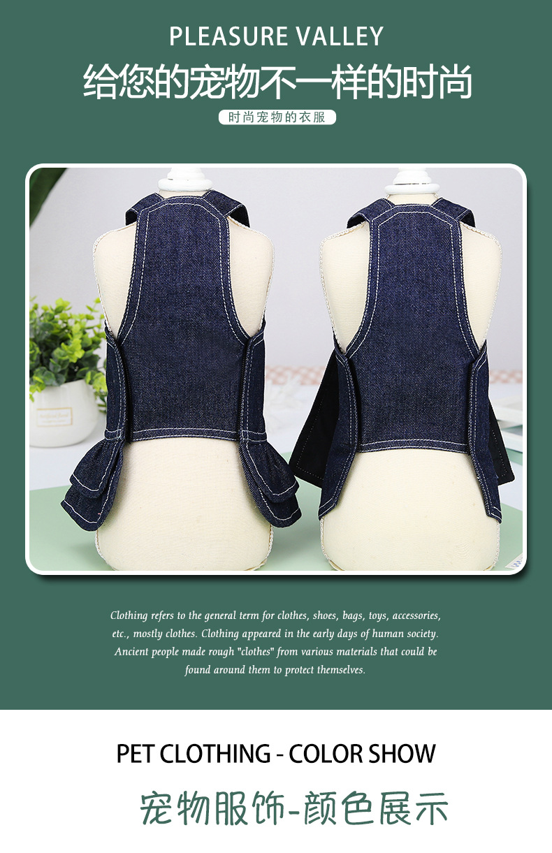 Spring and Summer Pet Clothes Big Bow Tie Denim Suit Can Be Hung Hand Holding Rope Pomeranian Pet Dog Clothing Cross-Border Direct Sales