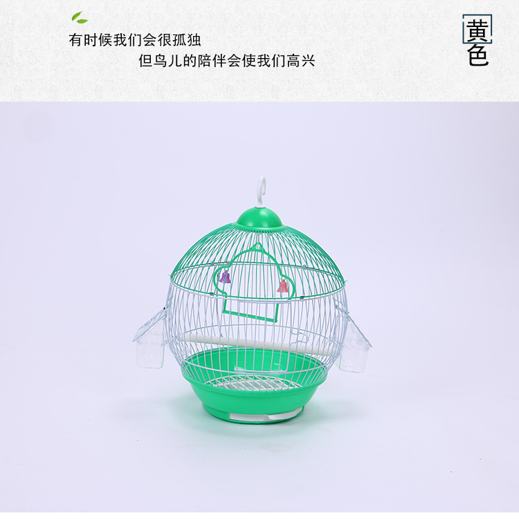 round Ball Bird Cage Household Ornamental Iron Wire Medium Bird Cage Bird Nest Oriental Cage Parrot Cage