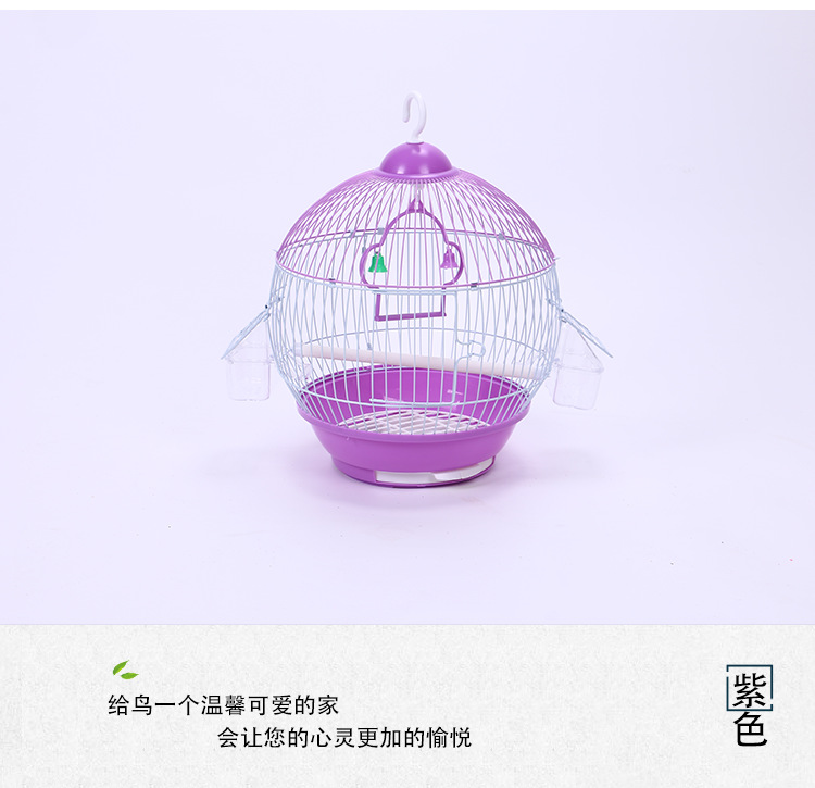round Ball Bird Cage Household Ornamental Iron Wire Medium Bird Cage Bird Nest Oriental Cage Parrot Cage