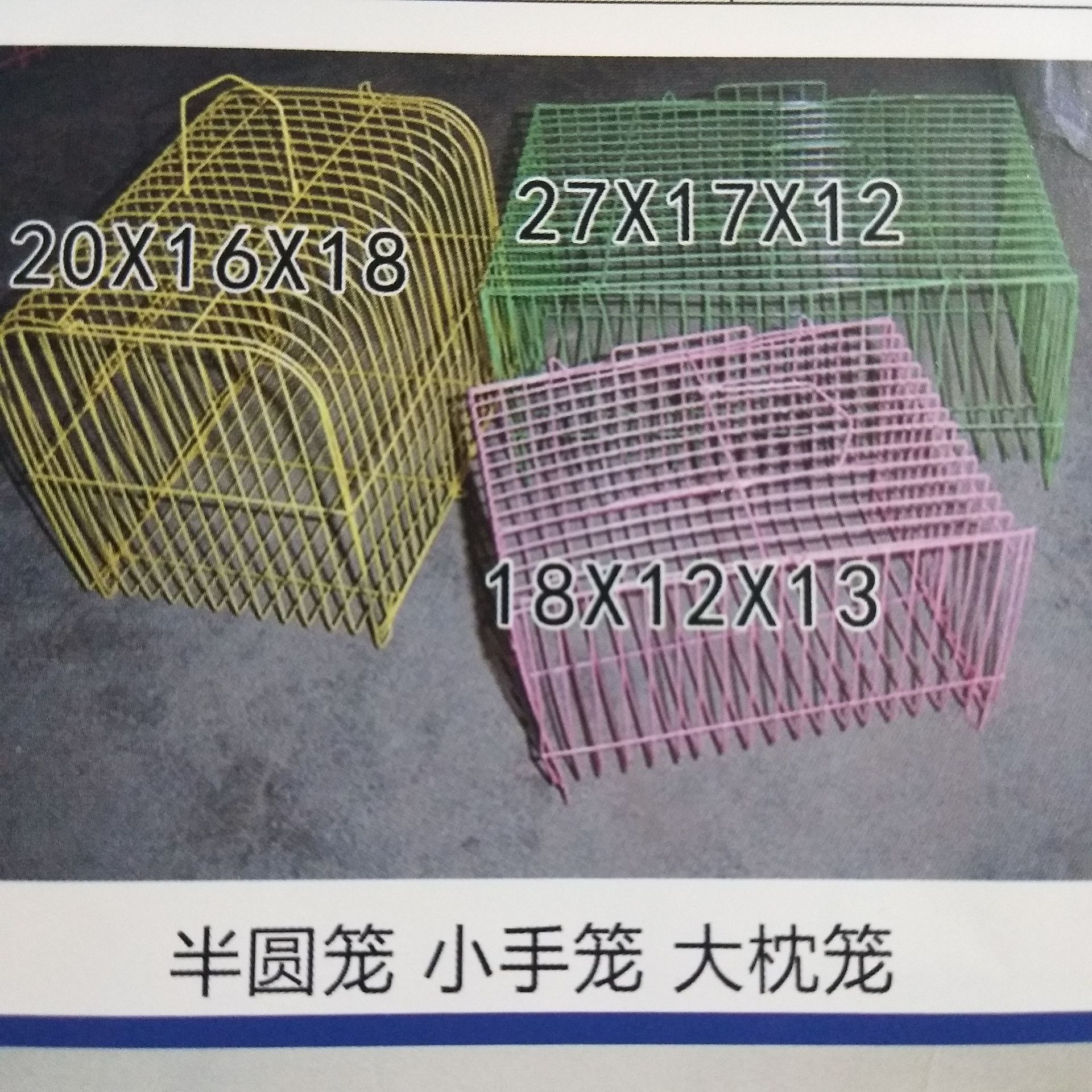 Small Pillar Package Cage Large Pillow Cage Semicircle Cage Bird Cage Rabbit Cage Rabbit Cage Pet Transport Cage Small Portable Cage Pet Cage Small Pillar Package Cage Large Pillow Cage Semicircle Cage Bird Cage Rabbit Cage Rabbit Cage Pet Transport Cage Small Portable Cage Pet Cage