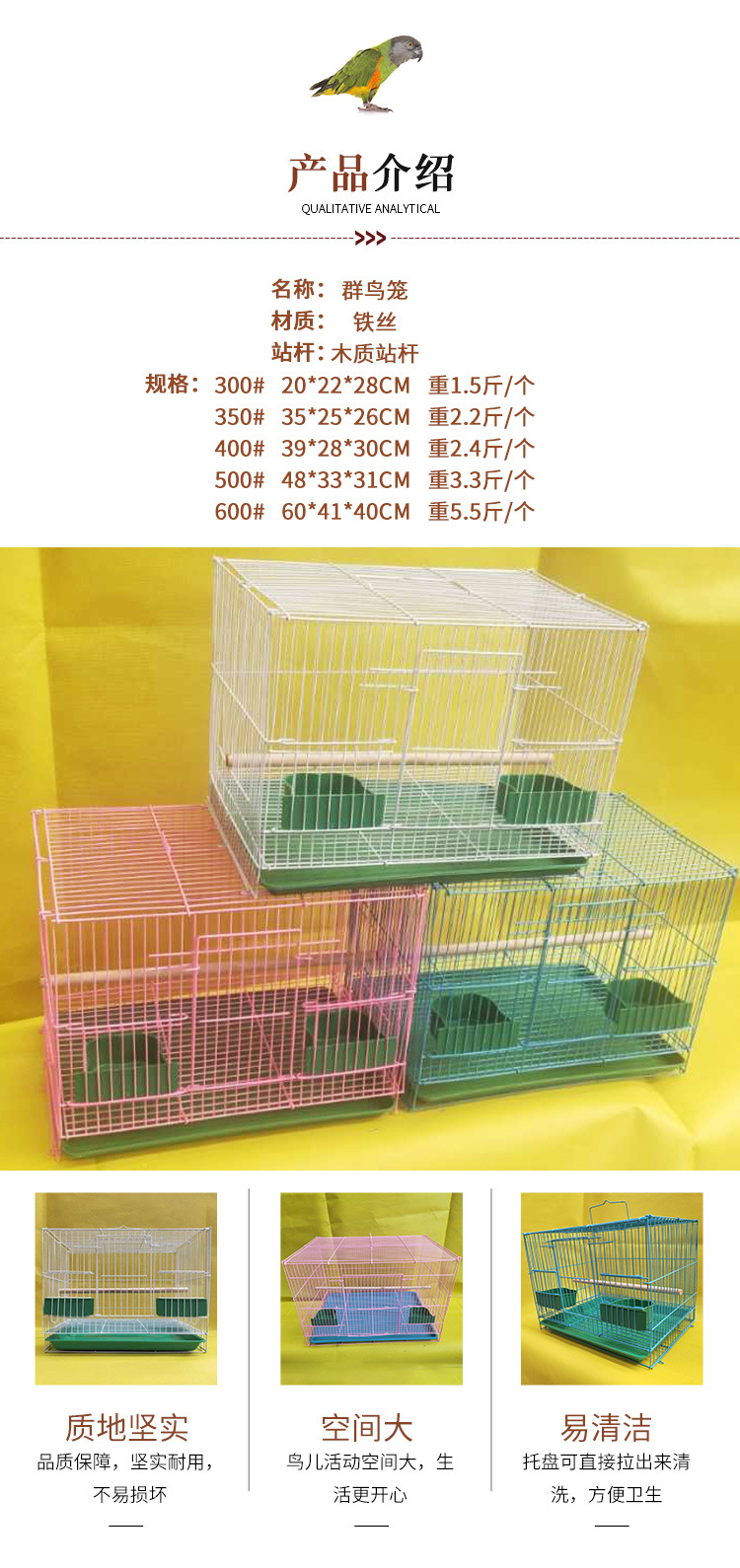 Factory Direct Supply Iron Group Bird Cage Parrot Cage Pigoen Cage Rabbit Cage Pet Cage Breeding Breeding Cage in Stock Wholesale
