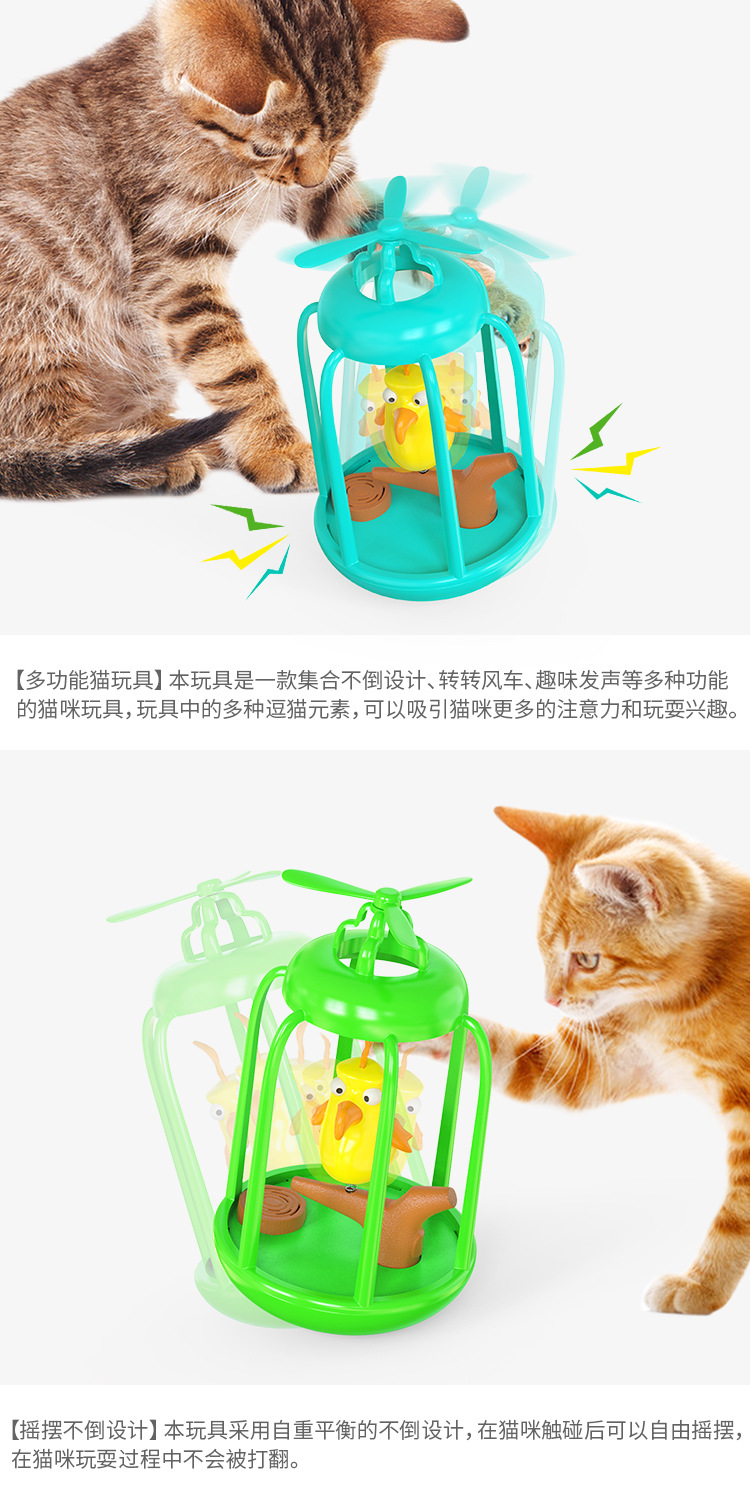 Pet Supplies Factory Wholesale Company Amazon New Popular Sound Bird Cage Funny Cat Tumbler Cat Toy