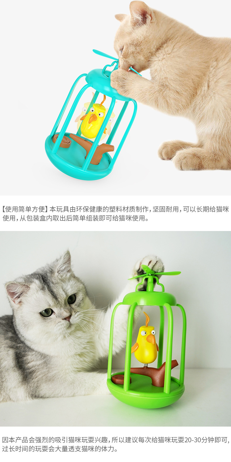 Pet Supplies Factory Wholesale Company Amazon New Popular Sound Bird Cage Funny Cat Tumbler Cat Toy