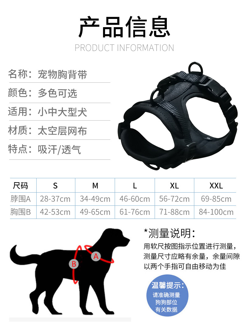 Amazon Hot Pet Hand Holding Rope Macaron Color Wildone Same Pet Collar Dog Leash Dog Chest and Back
