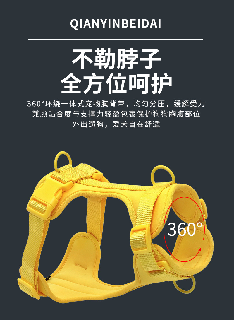 Amazon Hot Pet Hand Holding Rope Macaron Color Wildone Same Pet Collar Dog Leash Dog Chest and Back