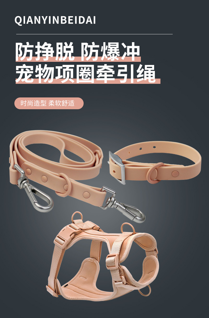 Amazon Hot Pet Hand Holding Rope Macaron Color Wildone Same Pet Collar Dog Leash Dog Chest and Back