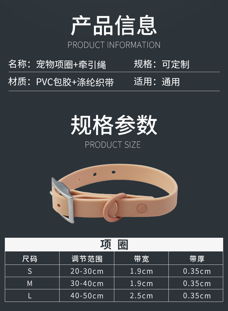 Amazon Hot Pet Hand Holding Rope Macaron Color Wildone Same Pet Collar Dog Leash Dog Chest and Back
