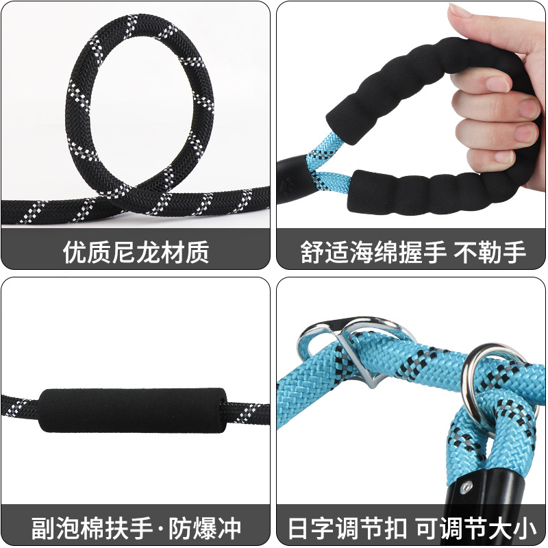 Dog Hand Holding Rope Pet P Chain Clinch Collar Double Handle Dog Chain round Rope Nylon Strap Explosion-Proof Dog Leash