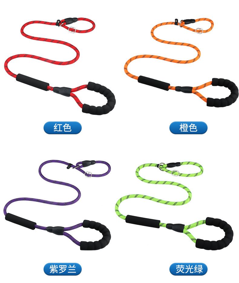 Dog Hand Holding Rope Pet P Chain Clinch Collar Double Handle Dog Chain round Rope Nylon Strap Explosion-Proof Dog Leash